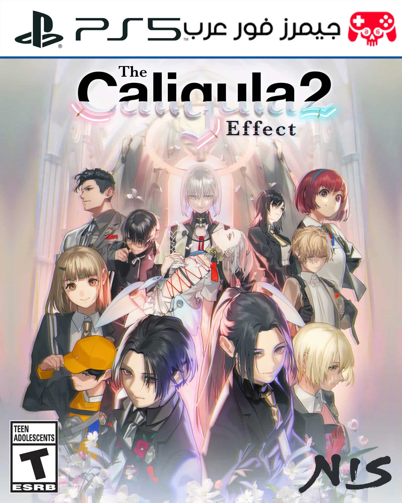 تحميل لعبة The Caligula Effect 2 نسخة PS5 كاملة مجانا