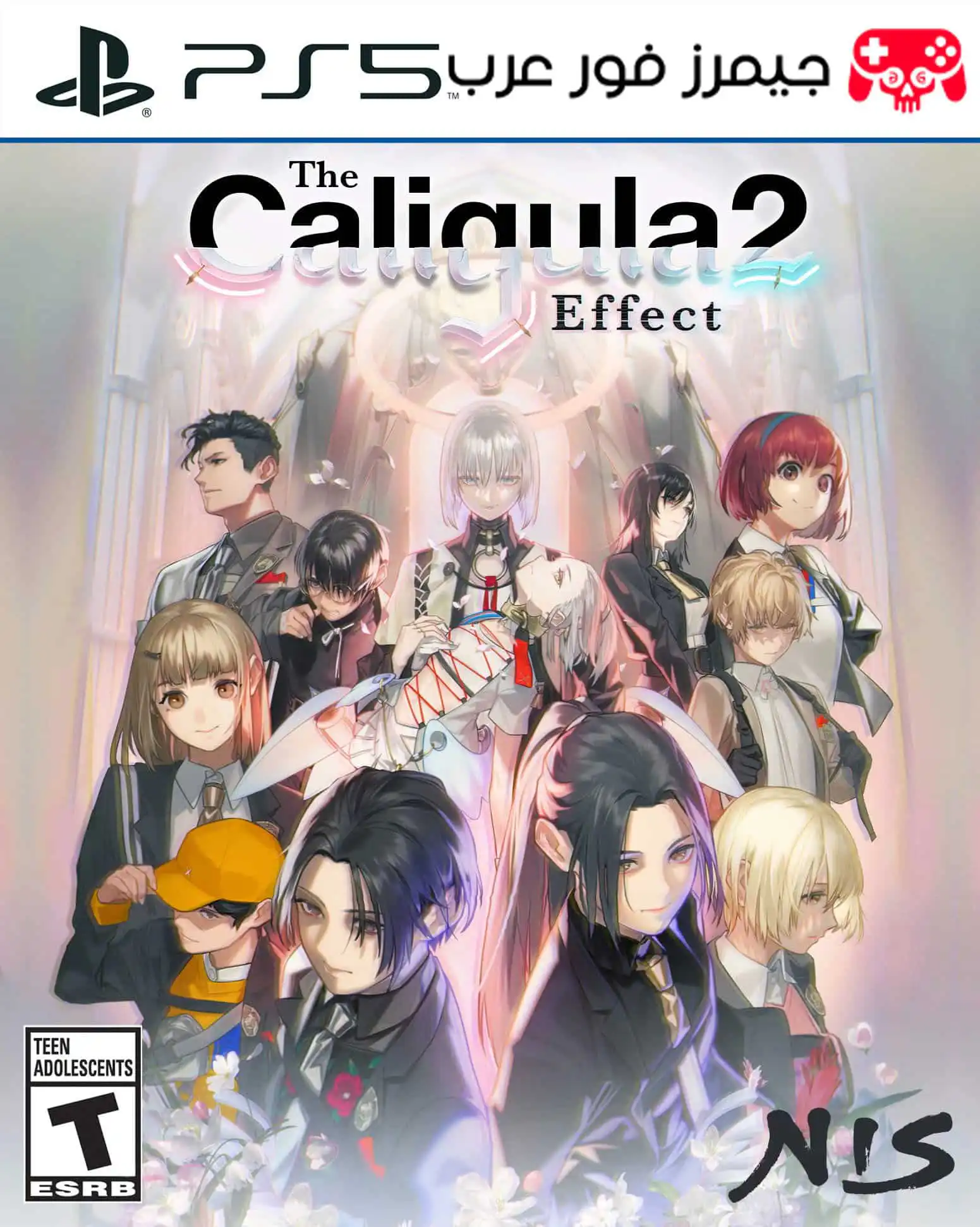 تحميل لعبة The Caligula Effect 2 نسخة PS5 كاملة مجانا