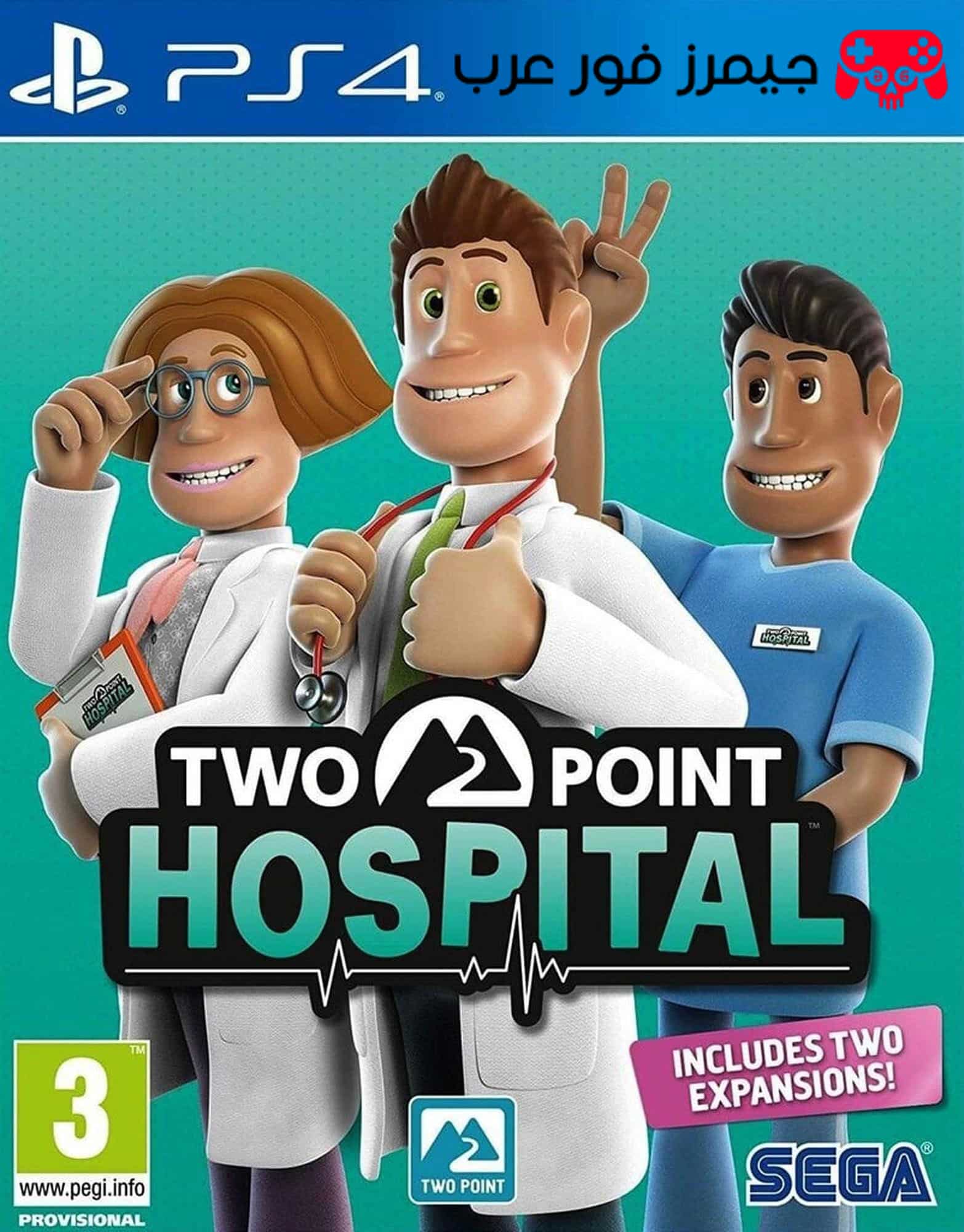 تحميل لعبة Two Point Hospital PS4 للكمبيوتر بحجم صغير