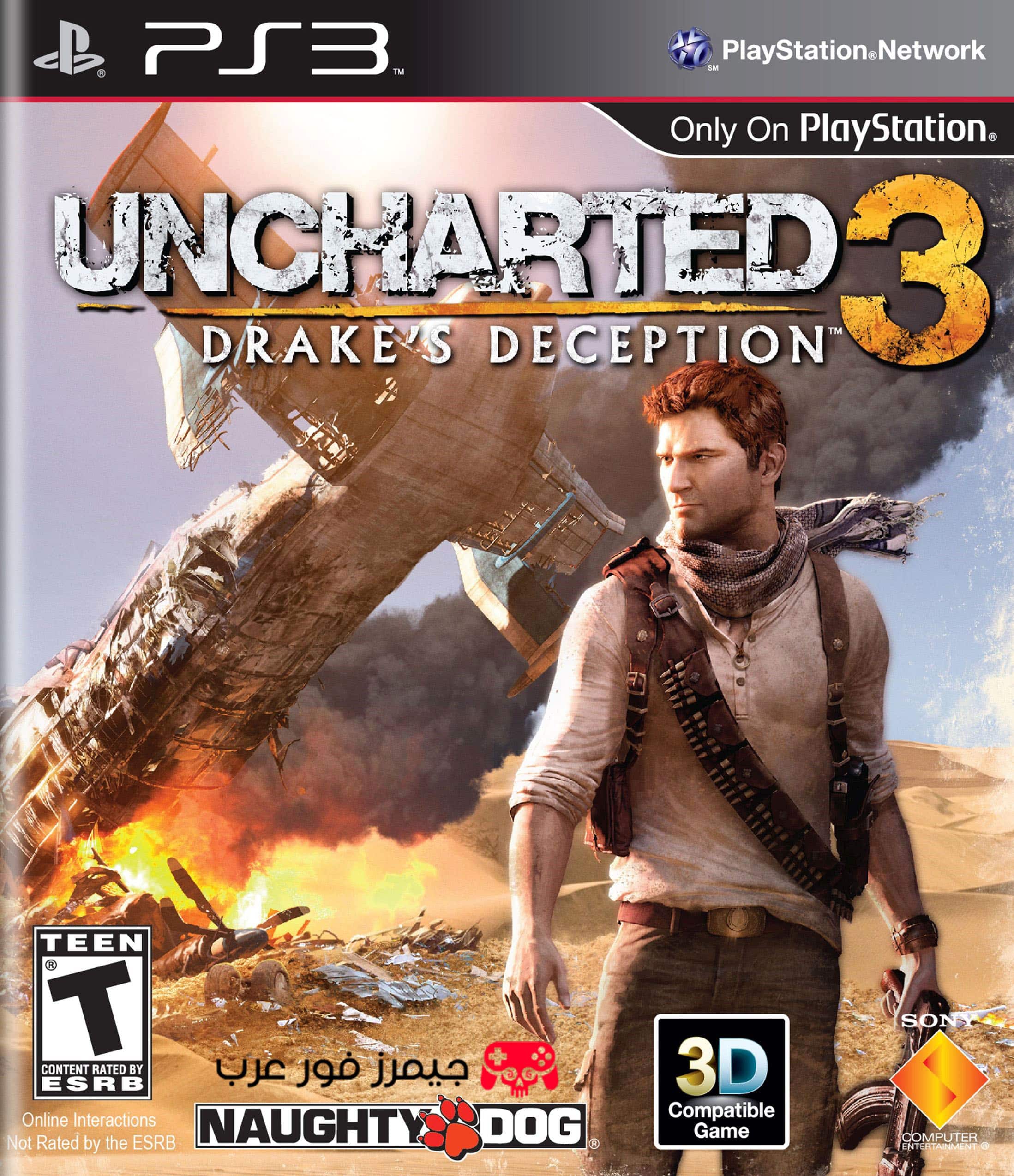 تحميل لعبة Uncharted 3 Drake’s Deception PS3 بمحاكي بلايستيشن 3