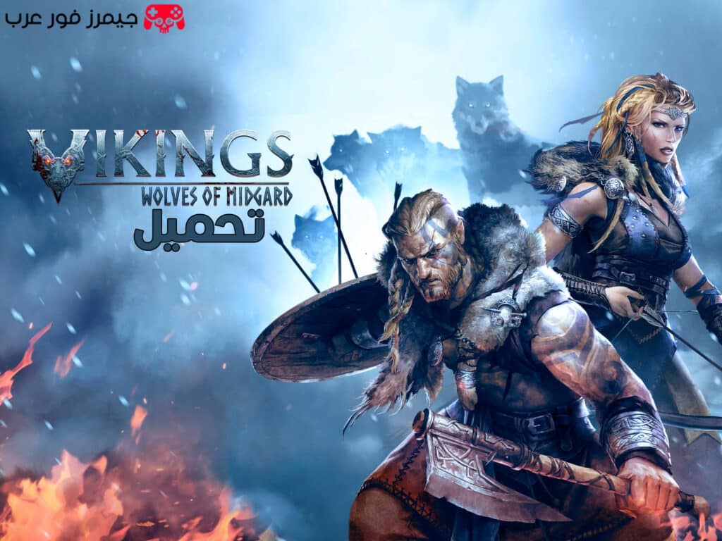 تحميل لعبة Vikings Wolves of Midgard للكمبيوتر مجانا