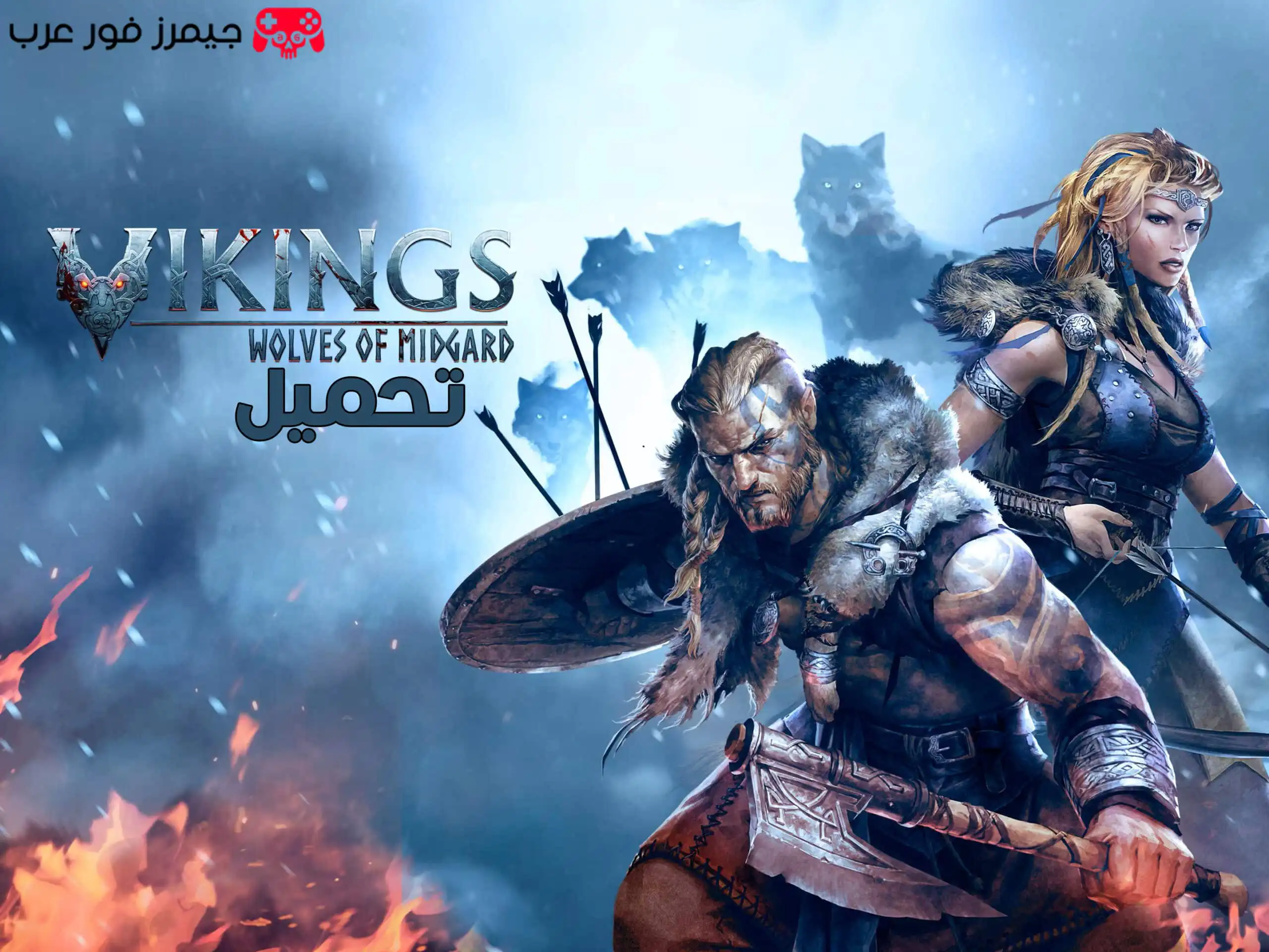 تحميل لعبة Vikings Wolves of Midgard للكمبيوتر مجانا