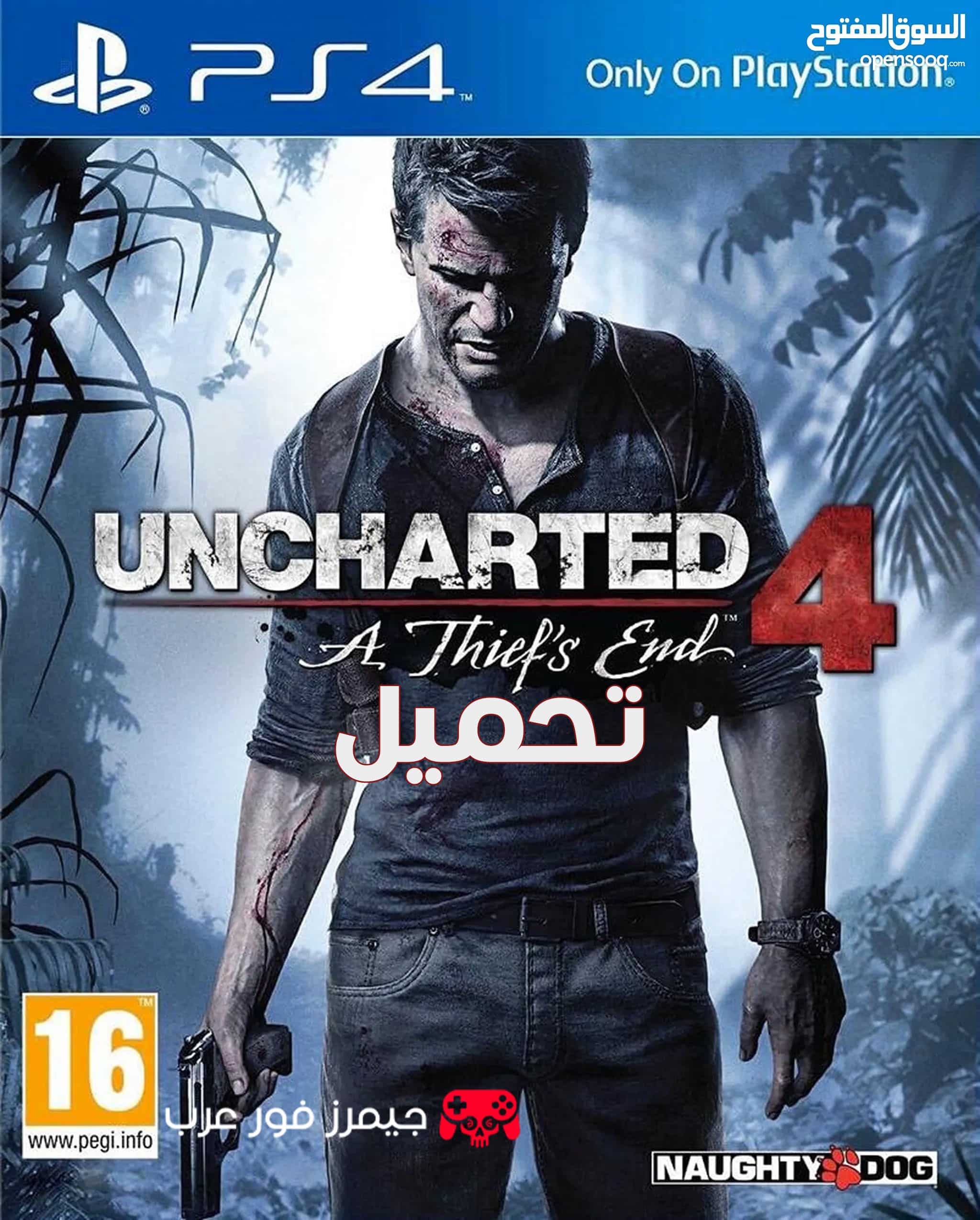 تحميل لعبة أنشارتد Uncharted 4 A Thief’s End بلايستيشن 4 النسخة الكاملة