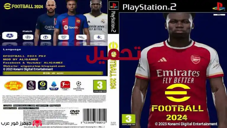 تحميل لعبة بيس eFOOTBALL PES 2024 PS2