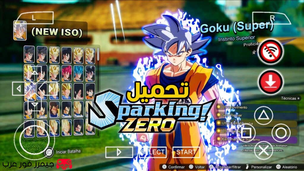 تحميل لعبة دراجون بول DRAGON BALL SPARKING ZERO TENKAICHI TAG TEAM DBZ TTT PPSSPP مهكرة