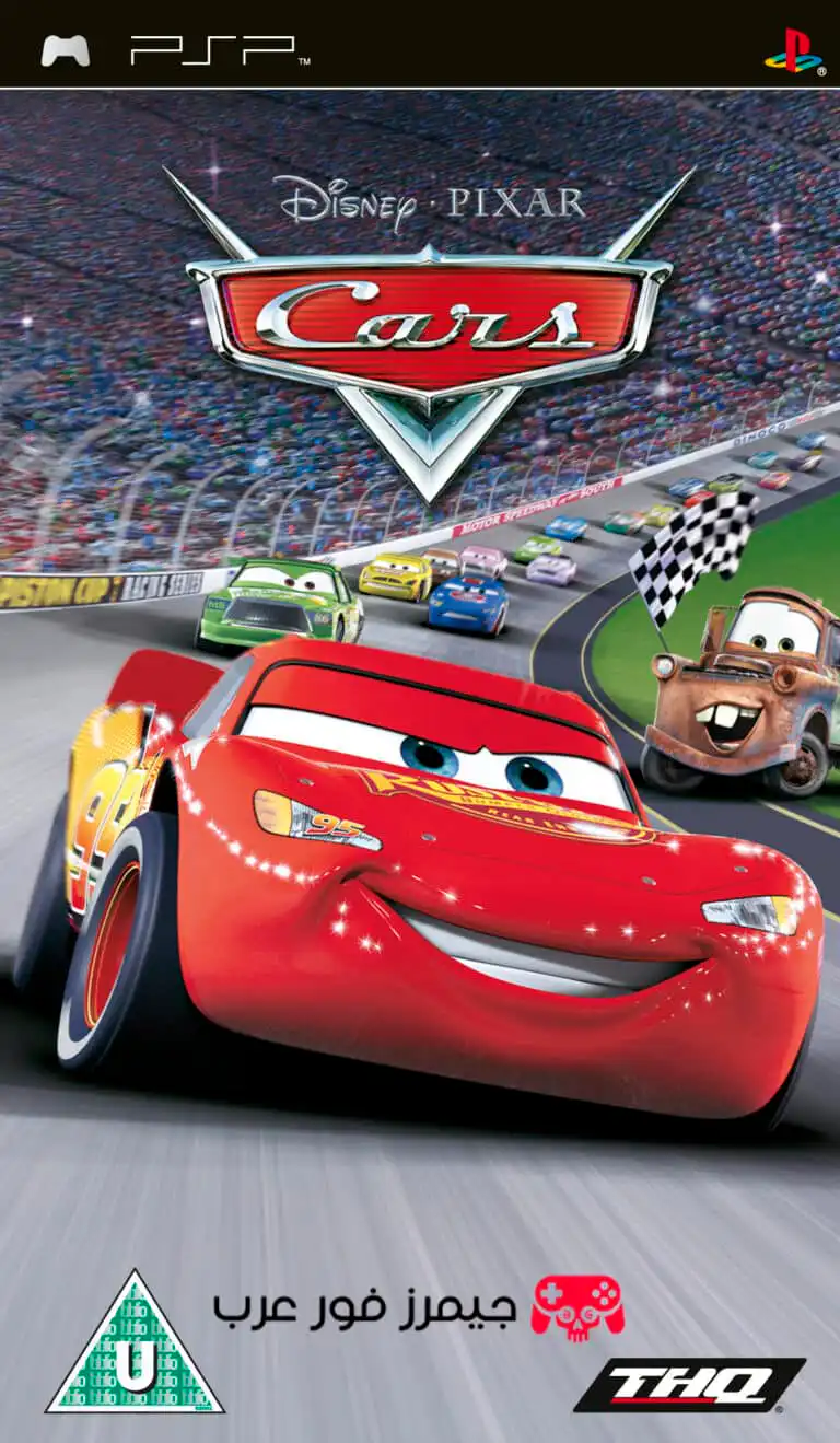 تحميل لعبة ديزني بيكسار Cars للكمبيوتر والجوال عبر محاكي PPSSPP