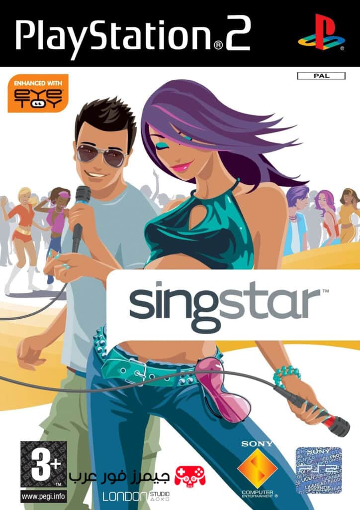 تحميل لعبة سينج ستار SingStar ps2 للاندرويد والكمبيوتر مجانا