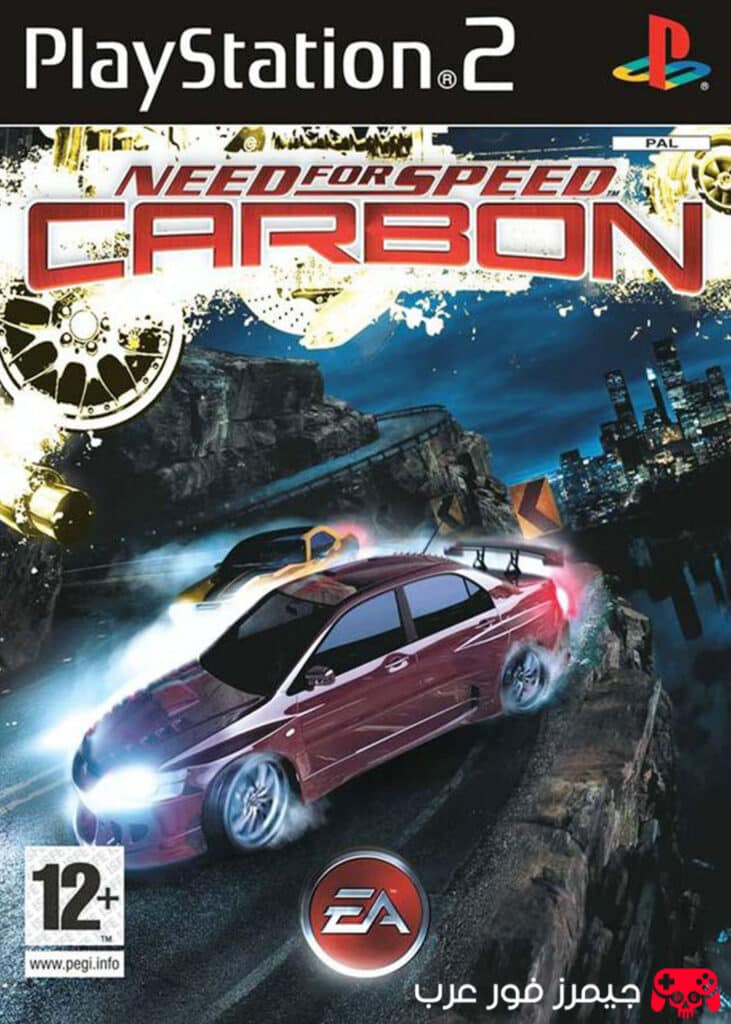 تحميل لعبة نيد فور سبيد Need for Speed Carbon ps2 للكمبيوتر والاندرويد
