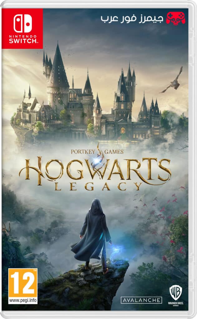 تحميل لعبة هاري بوتر Hogwarts Legacy Digital Deluxe Edition NSP نسخة كاملة للكمبيوتر