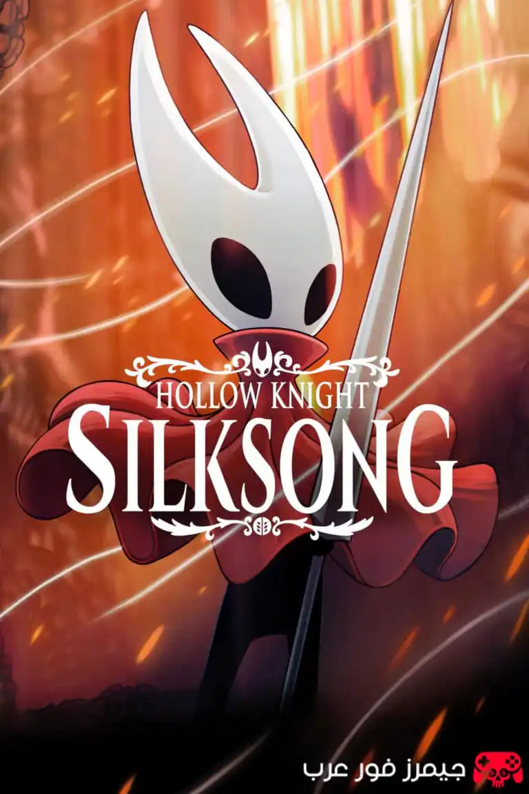 تحميل لعبة Hollow Knight Silksong nsp للكمبيوتر عبر محاكي سويتش