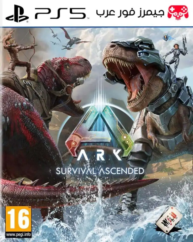 تحميل لعبة ARK Survival Ascended للبلايستيشن 5