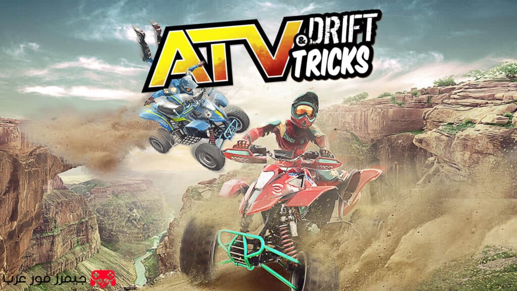 تحميل لعبة ATV Drift & Tricks للكمبيوتر مجانا