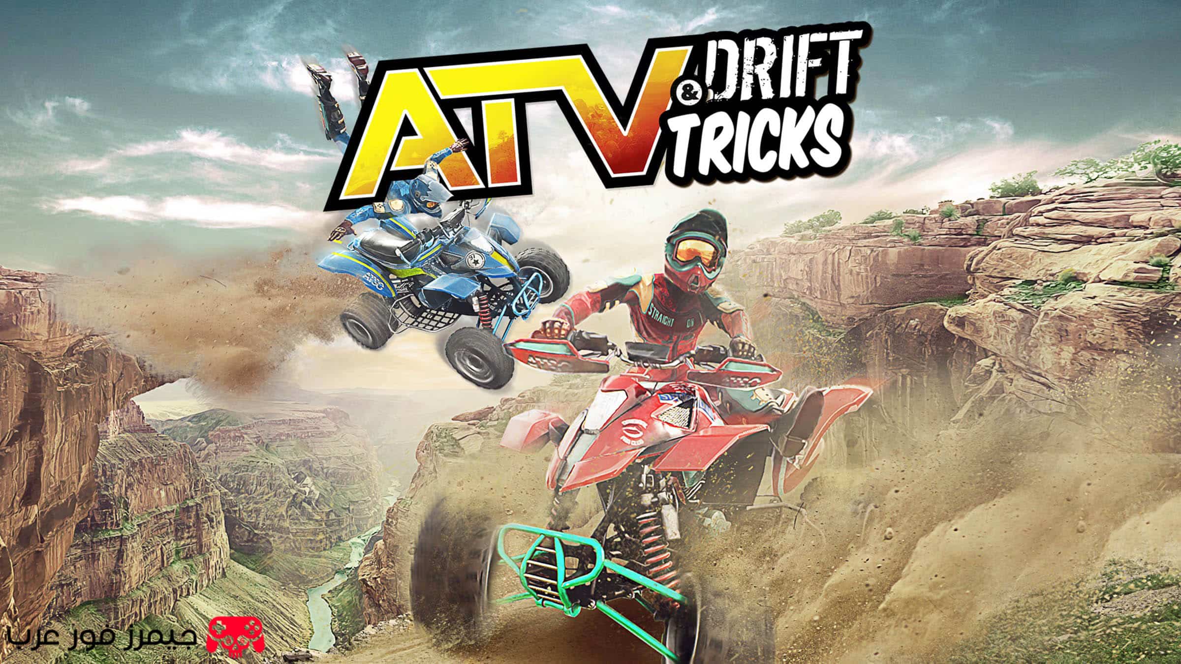 تحميل لعبة ATV Drift & Tricks للكمبيوتر مجانا
