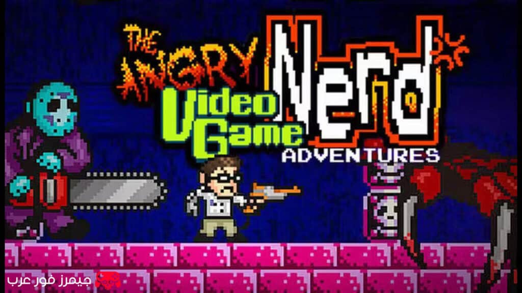 تحميل لعبة Angry Video Game Nerd Adventures للكمبيوتر كاملة