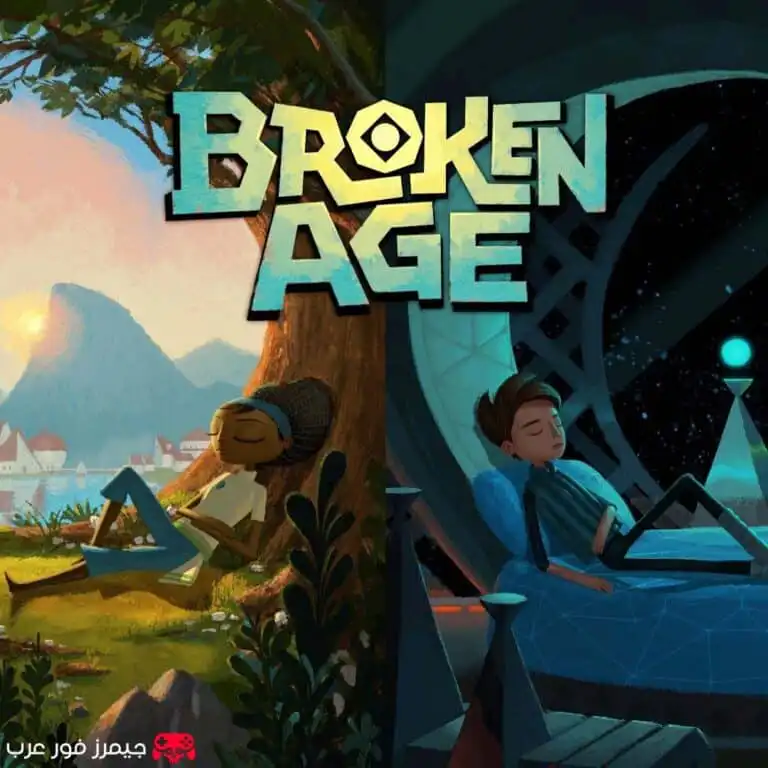 تحميل لعبة Broken Age Complete للكمبيوتر بحجم صغير