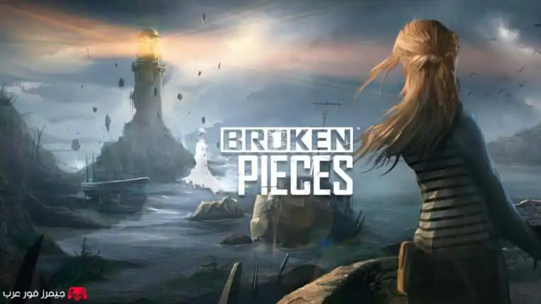 تحميل لعبة Broken Pieces للكمبيوتر مجانا