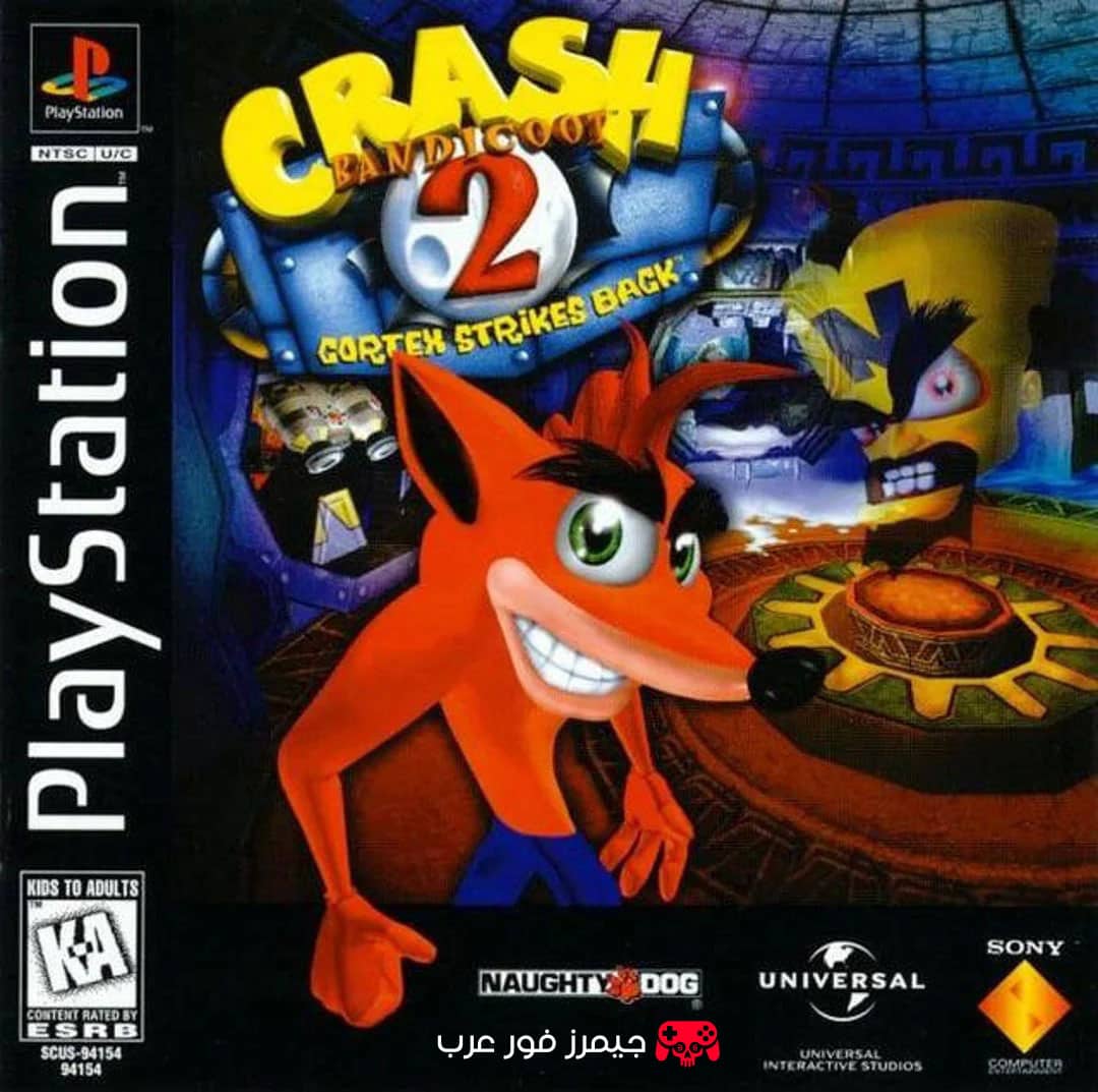 تحميل لعبة Crash Bandicoot 2 Cortex Strikes Back ps1 للاندرويد والكمبيوتر