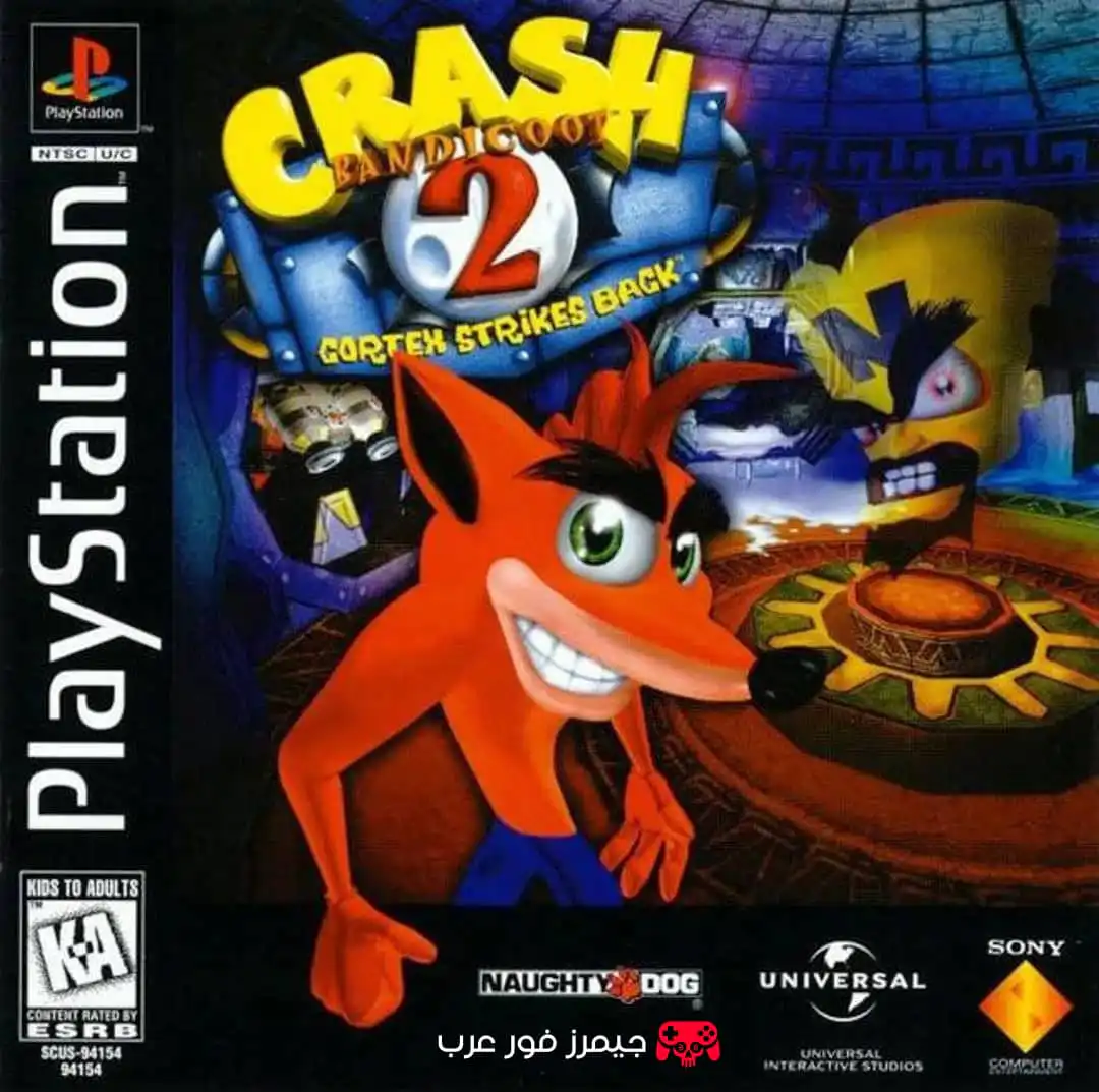 تحميل لعبة Crash Bandicoot 2 Cortex Strikes Back ps1 للاندرويد والكمبيوتر