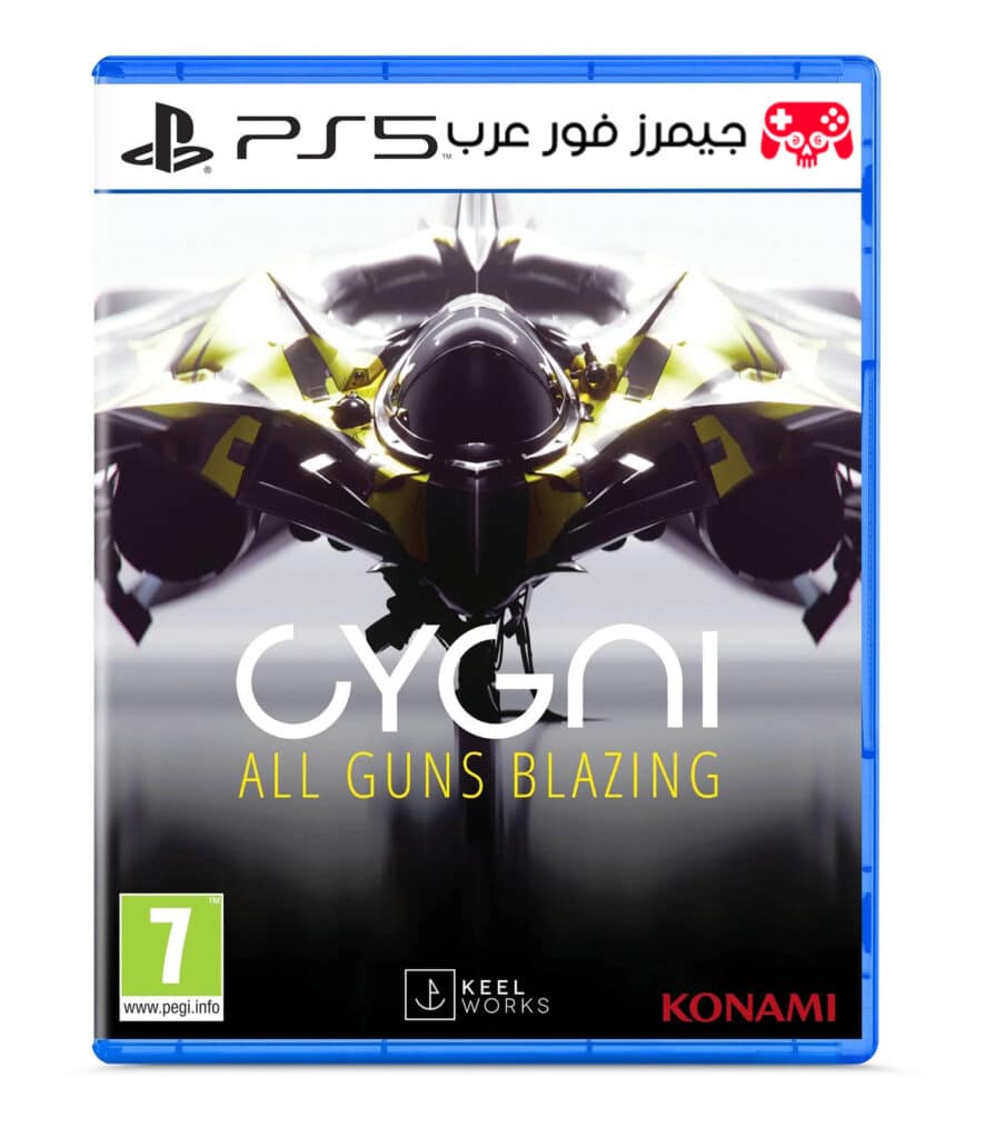 تحميل لعبة Cygni All Guns Blazing للبلايستيشن 5