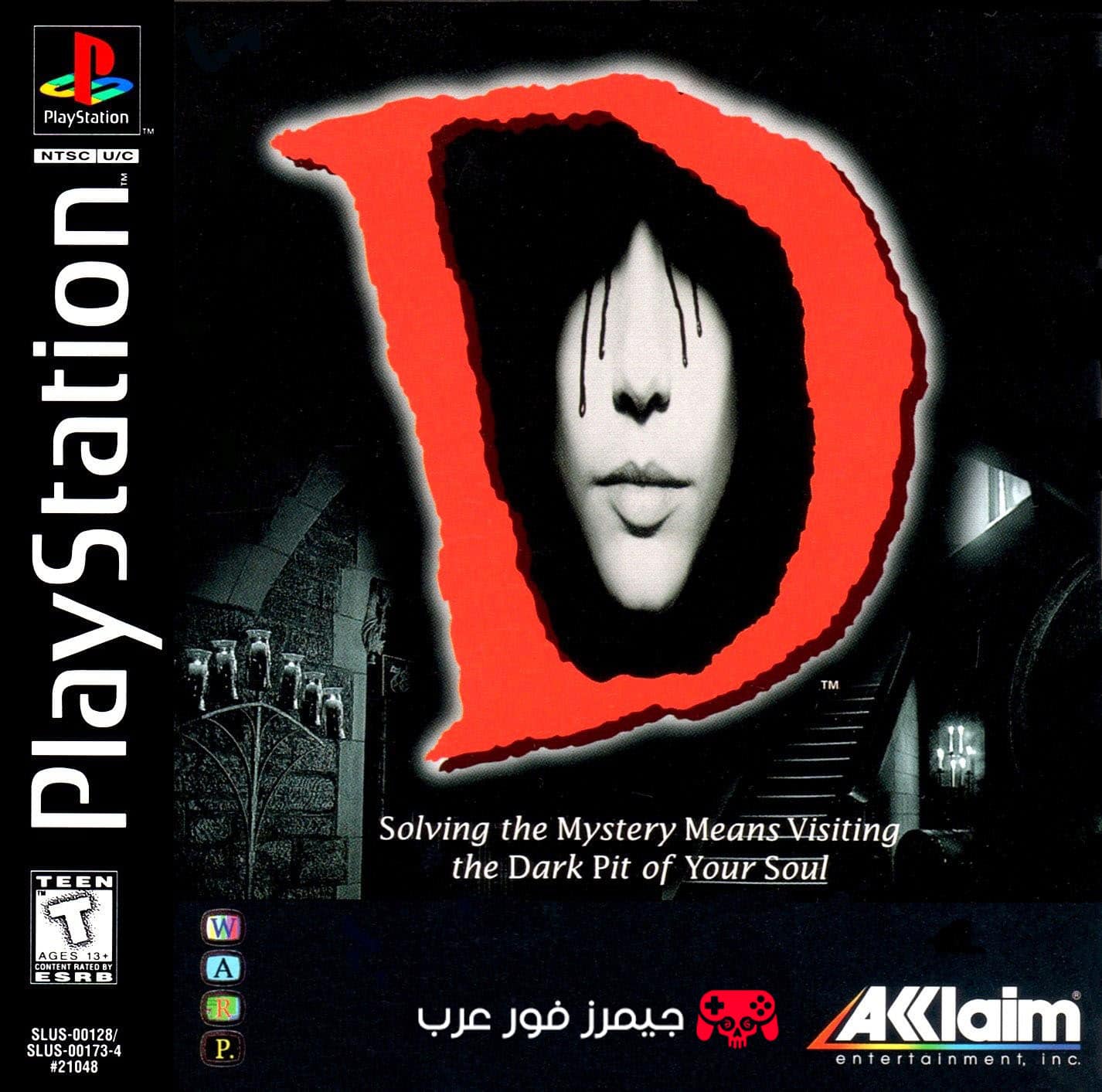 تحميل لعبة D ps1 للاندرويد والكمبيوتر