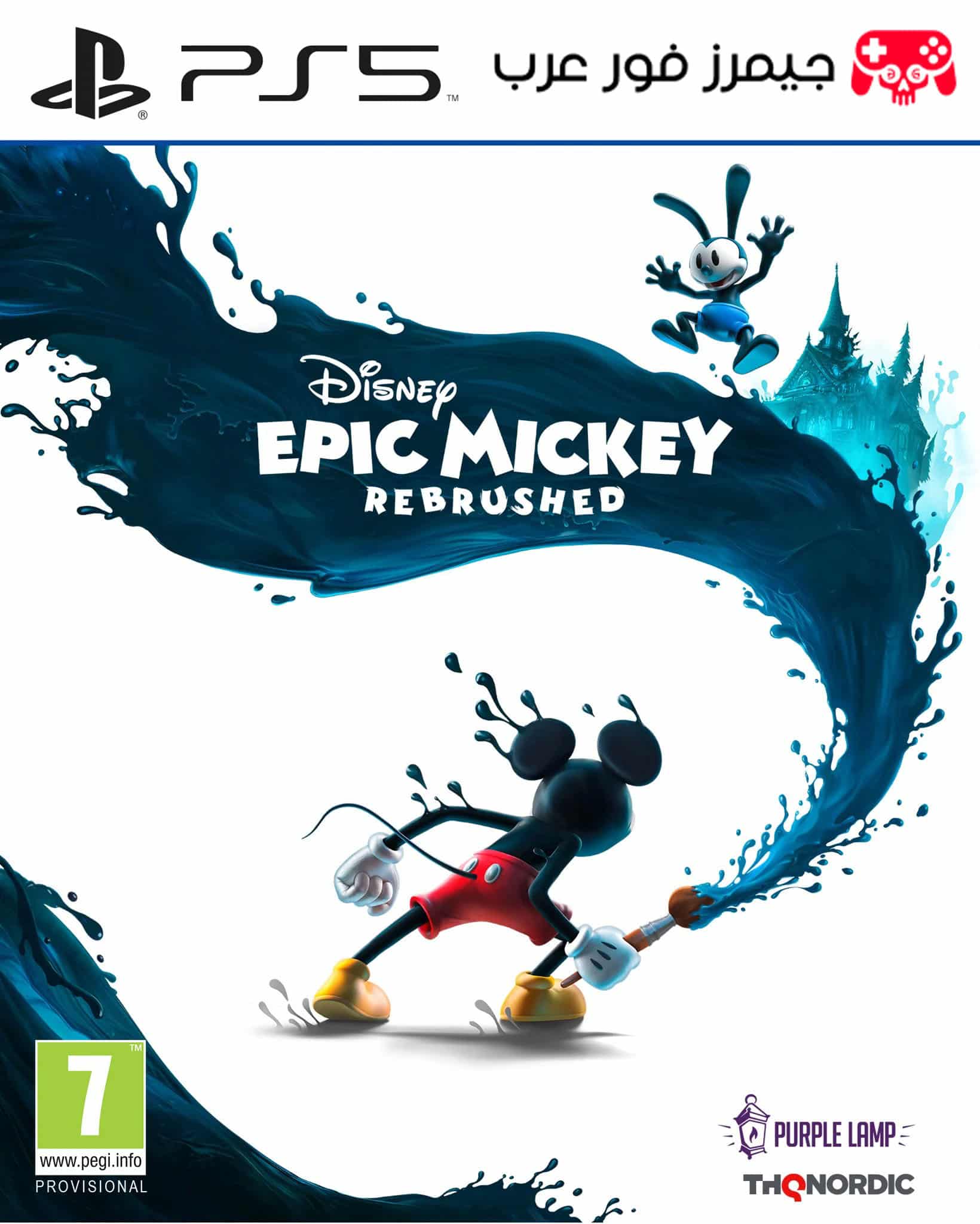 تحميل لعبة Disney Epic Mickey Rebrushed للبلايستيشن 5