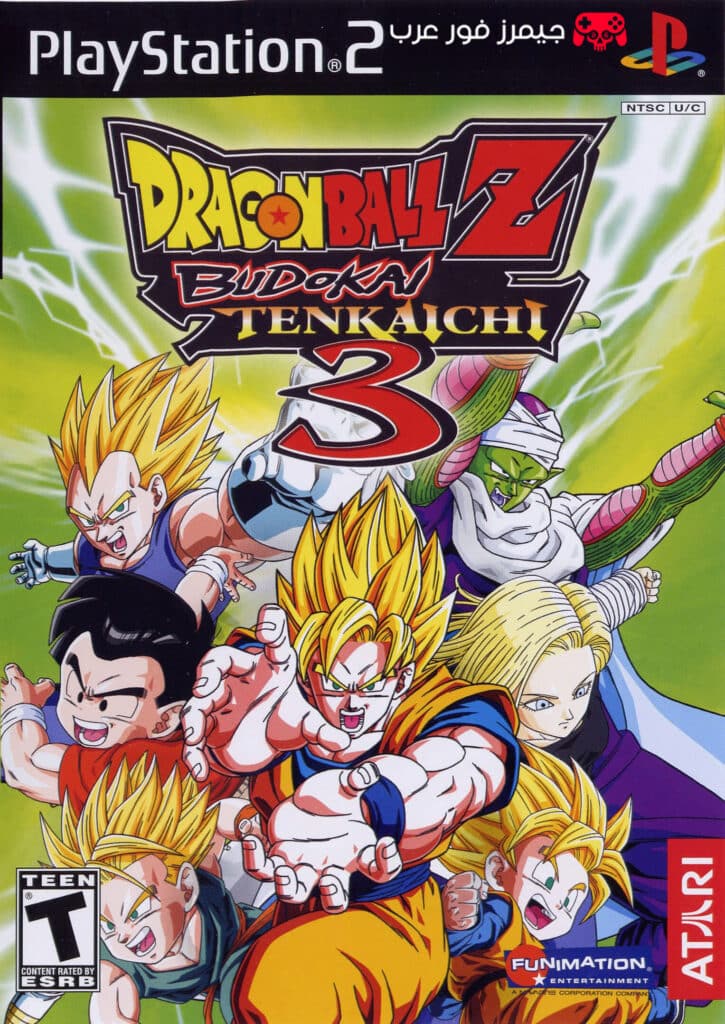تحميل لعبة Dragon Ball Z Budokai Tenkaichi 3 ps2 للاندرويد والكمبيوتر