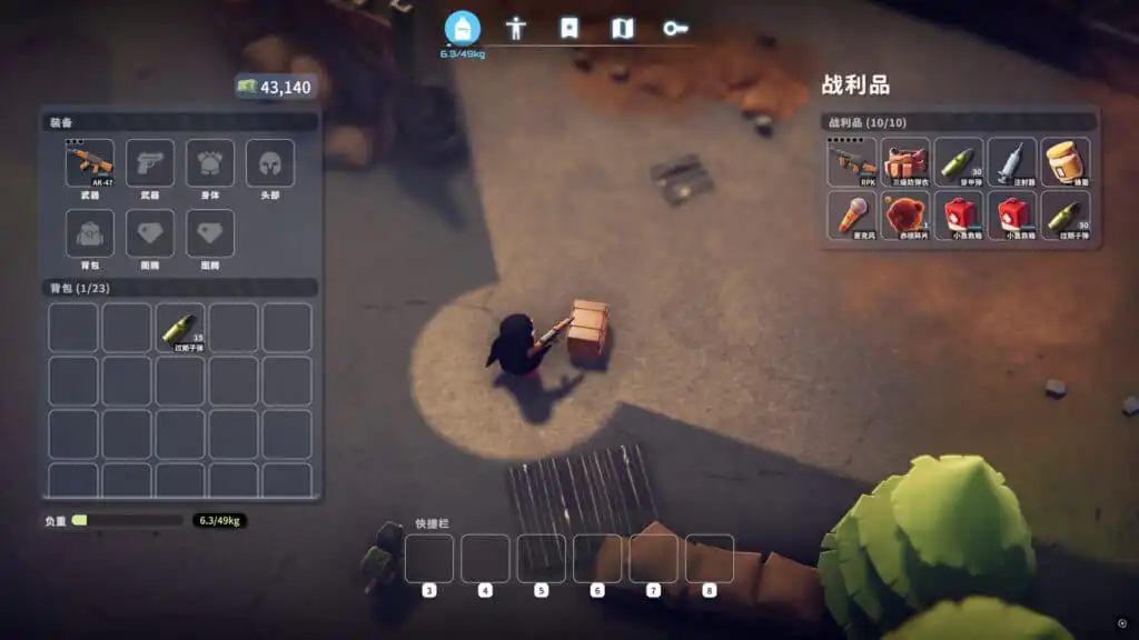 تحميل لعبة Escape From Duckov للكمبيوتر مجانا