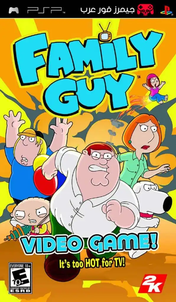 تحميل لعبة Family Guy ppsspp للاندرويد والكمبيوتر