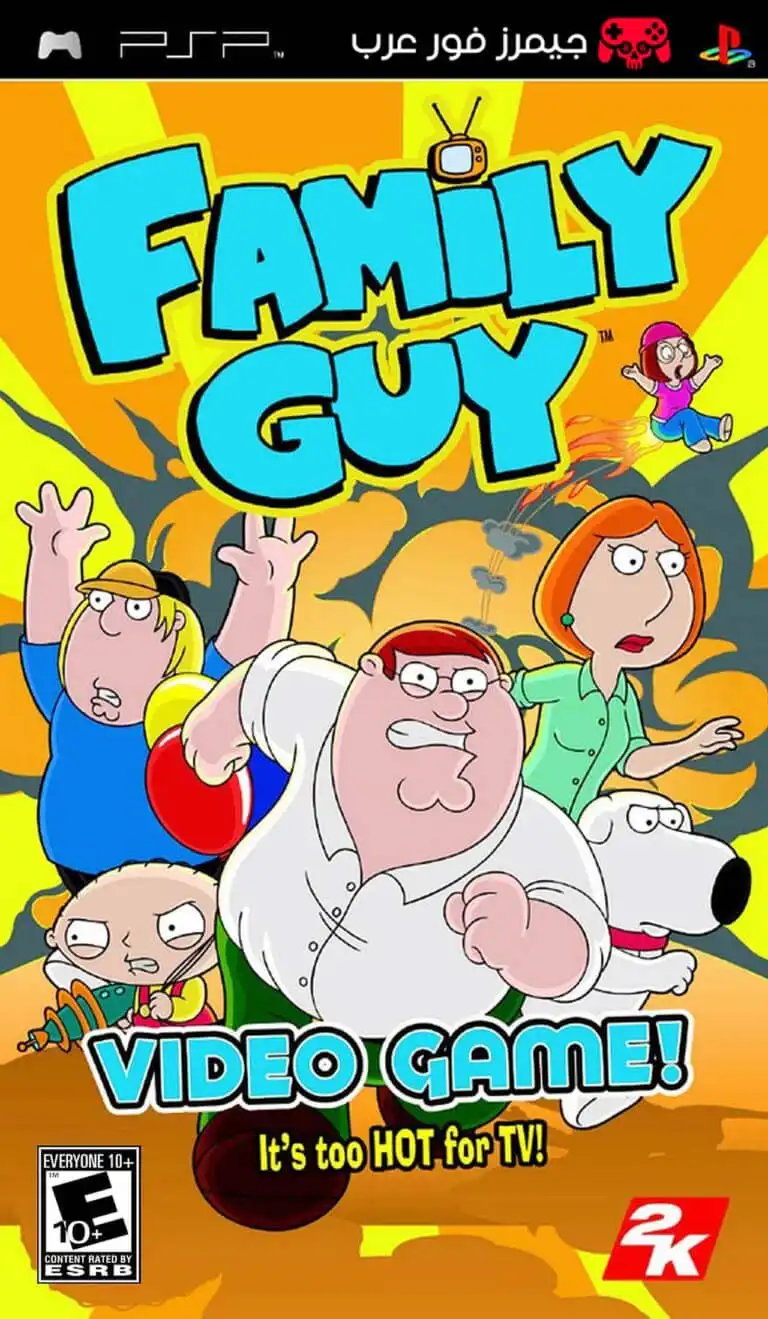 تحميل لعبة Family Guy ppsspp للاندرويد والكمبيوتر