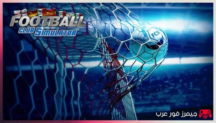 تحميل لعبة Football Club Simulator 21 للكمبيوتر مجانا