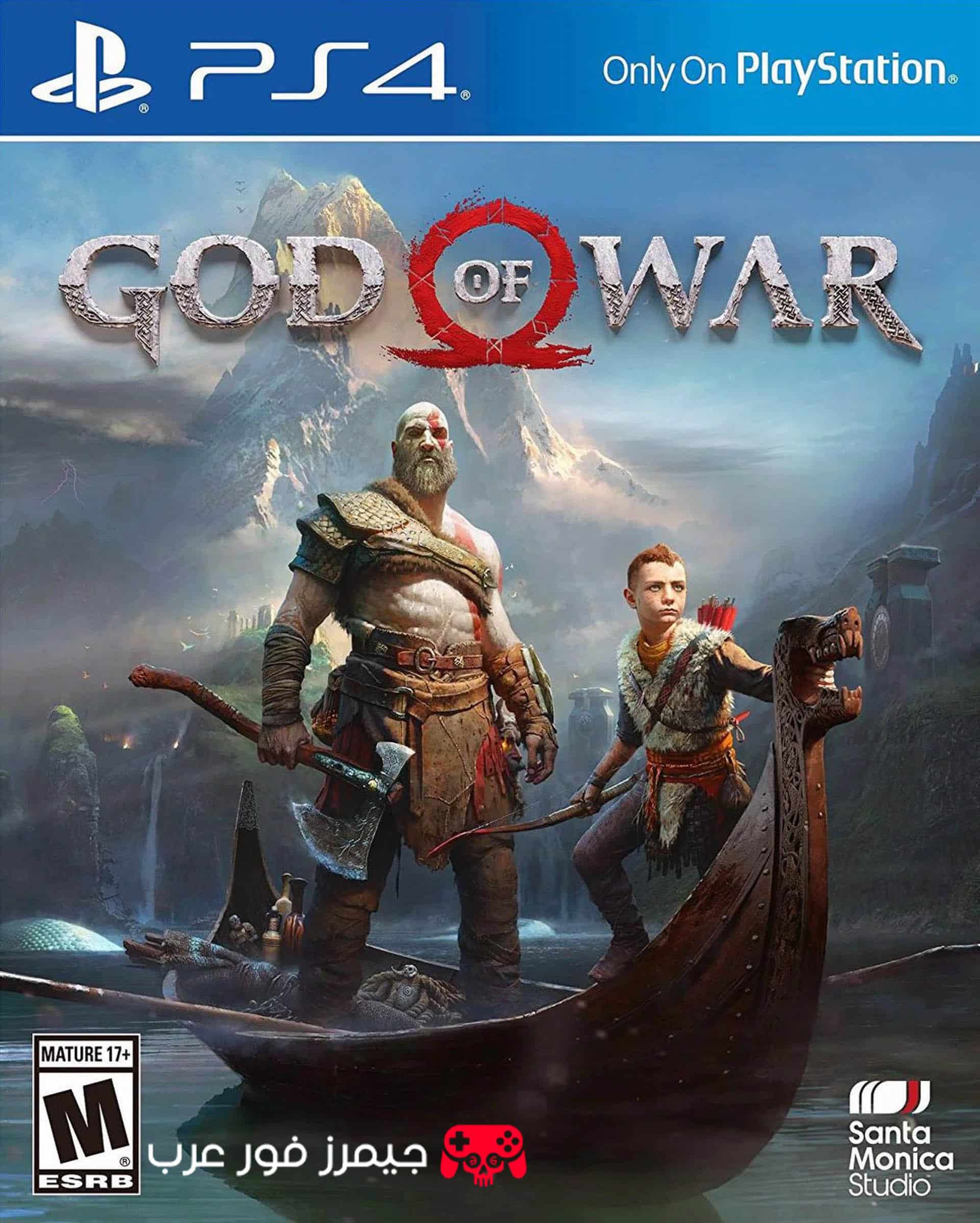تحميل لعبة God of War 2018 للبلايستيشن 4