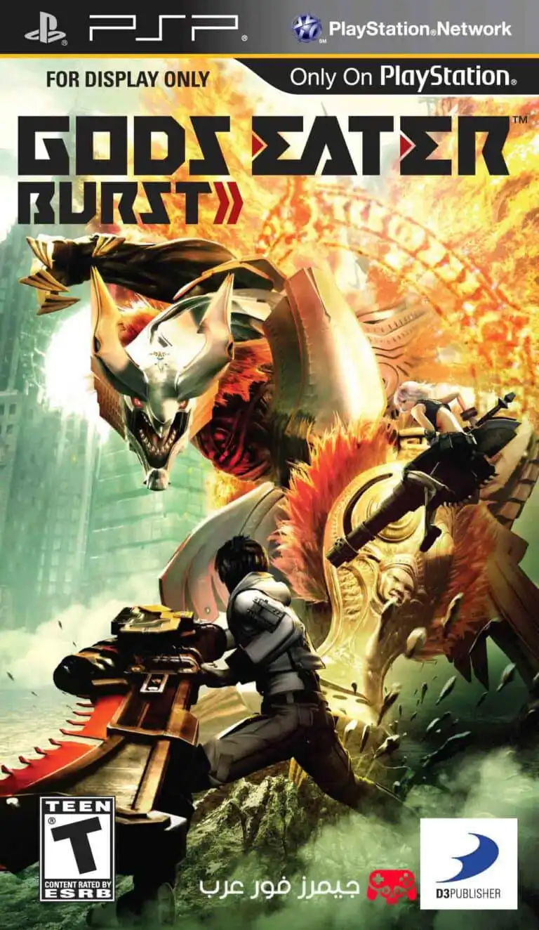 تحميل لعبة Gods Eater Burst ppsspp للاندرويد والكمبيوتر