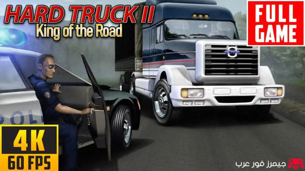 تحميل لعبة Hard Truck 2 King of the Road للكمبيوتر مجانا