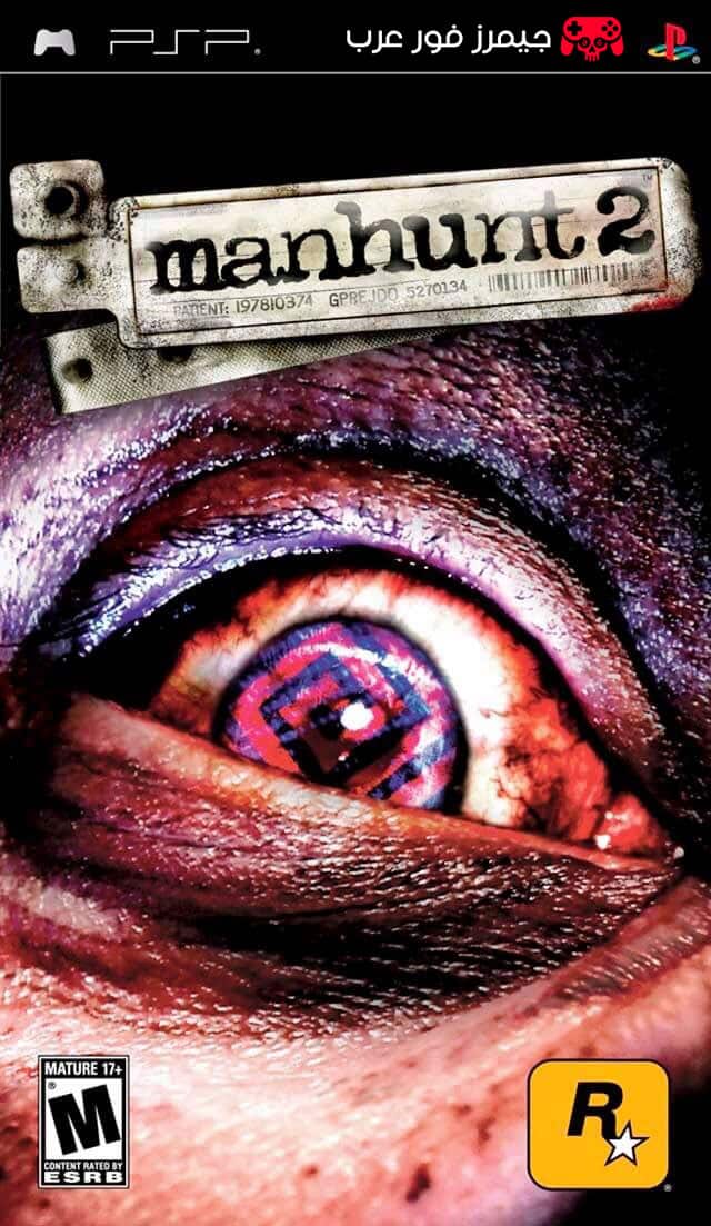 تحميل لعبة Manhunt 2 psp للاندرويد والكمبيوتر على محاكي ppsspp