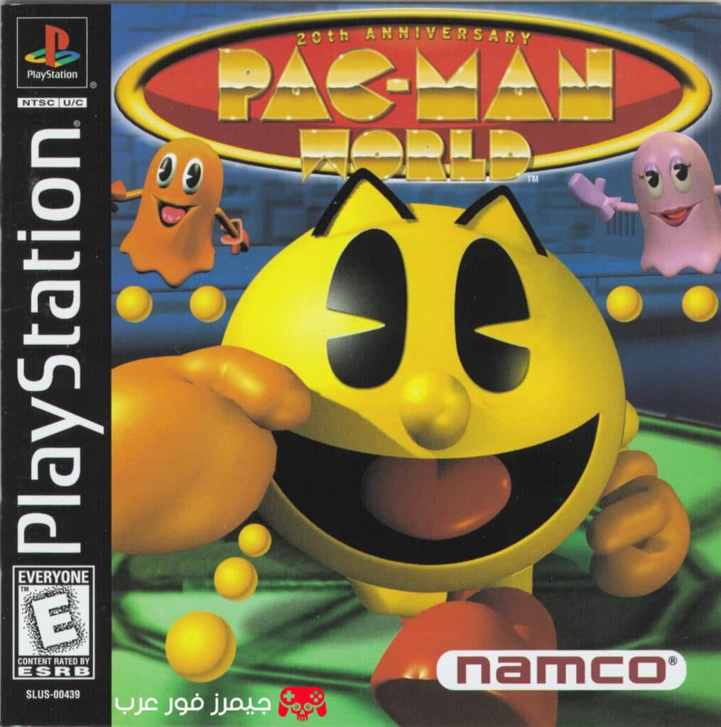 تحميل لعبة Pac Man World ps1 للاندرويد والكمبيوتر بالمحاكي