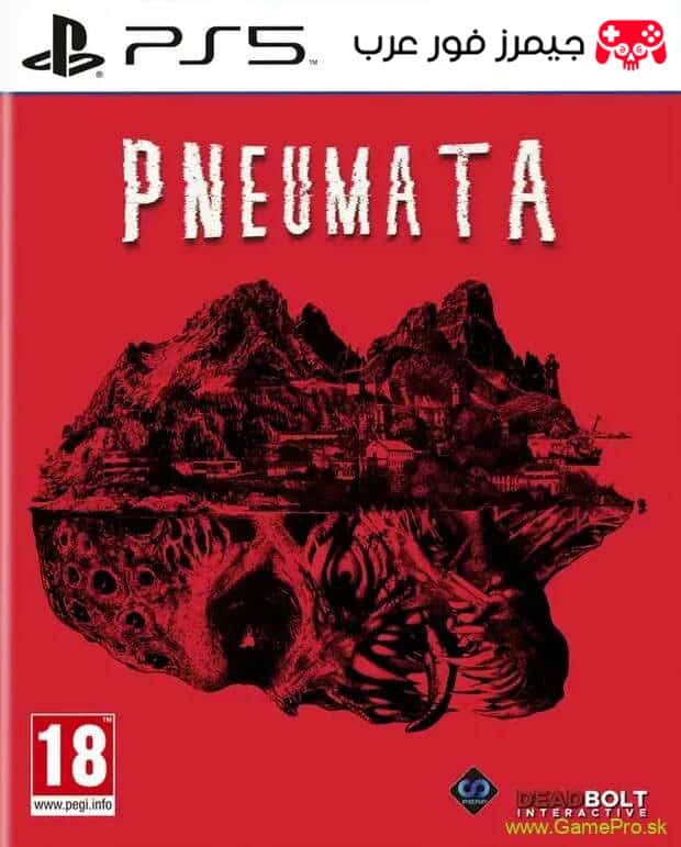 تحميل لعبة Pneumata للبلايستيشن 5 كاملة مجانا