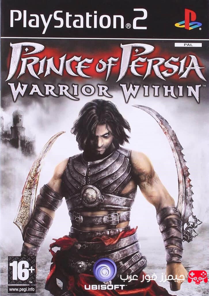 تحميل لعبة Prince of Persia Warrior Within ps2 للاندرويد والكمبيوتر