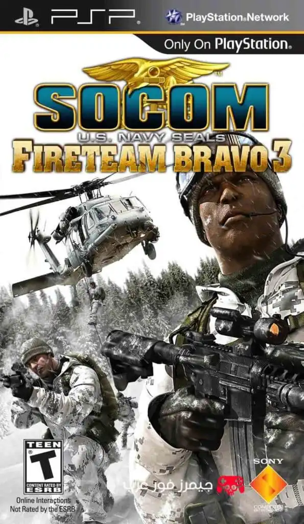 تحميل لعبة SOCOM U.S. Navy SEALs Fireteam Bravo 3 ppsspp للكمبيوتر والاندرويد