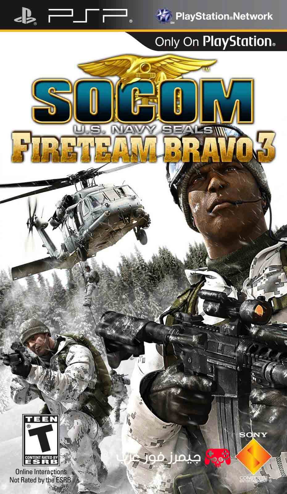 تحميل لعبة SOCOM U.S. Navy SEALs Fireteam Bravo 3 ppsspp للكمبيوتر والاندرويد