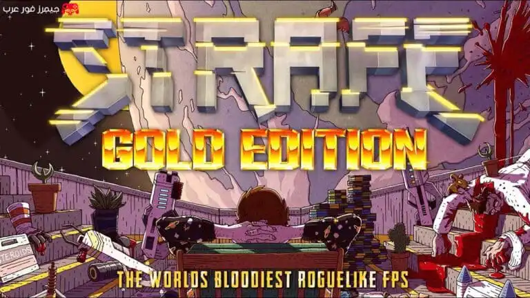 تحميل لعبة STRAFE Gold Edition للكمبيوتر من ميديا فاير