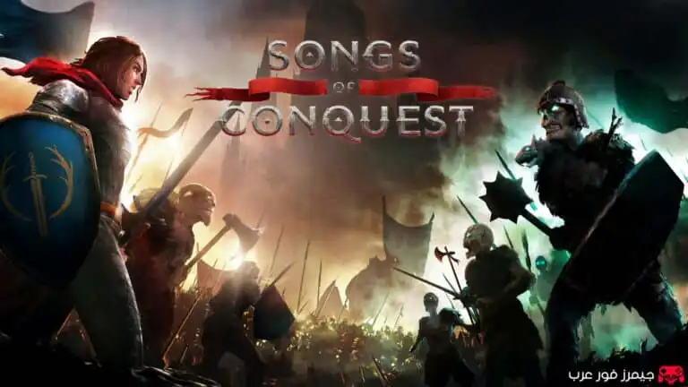 تحميل لعبة Songs of Conquest للكمبيوتر مجانا