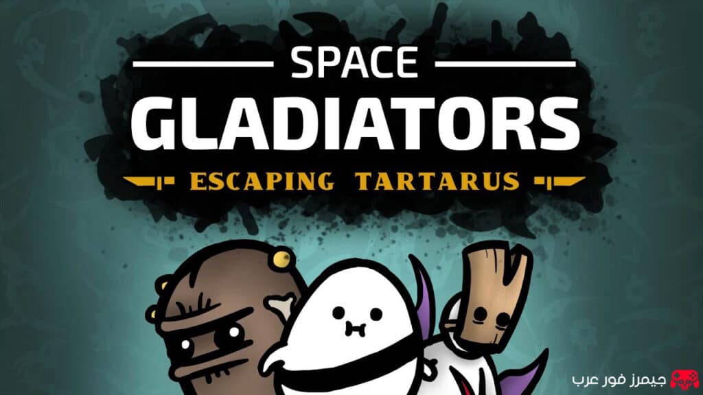 تحميل لعبة Space Gladiators للكمبيوتر كاملة