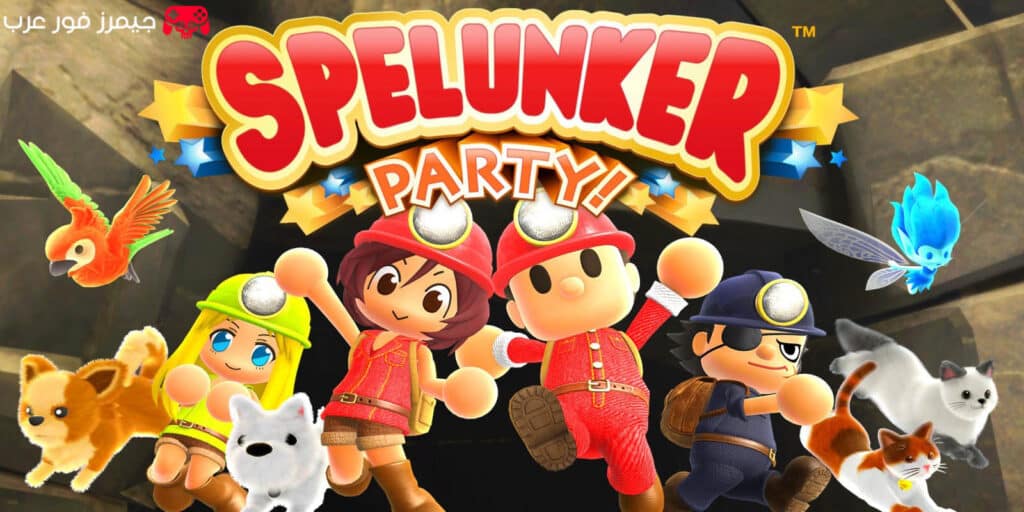 تحميل لعبة Spelunker Party للكمبيوتر بحجم صغير