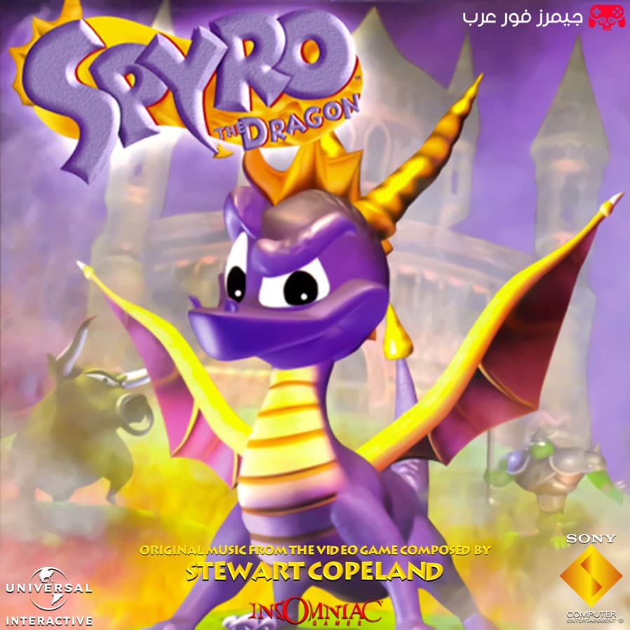 تحميل لعبة Spyro the Dragon ps1 للاندرويد والكمبيوتر