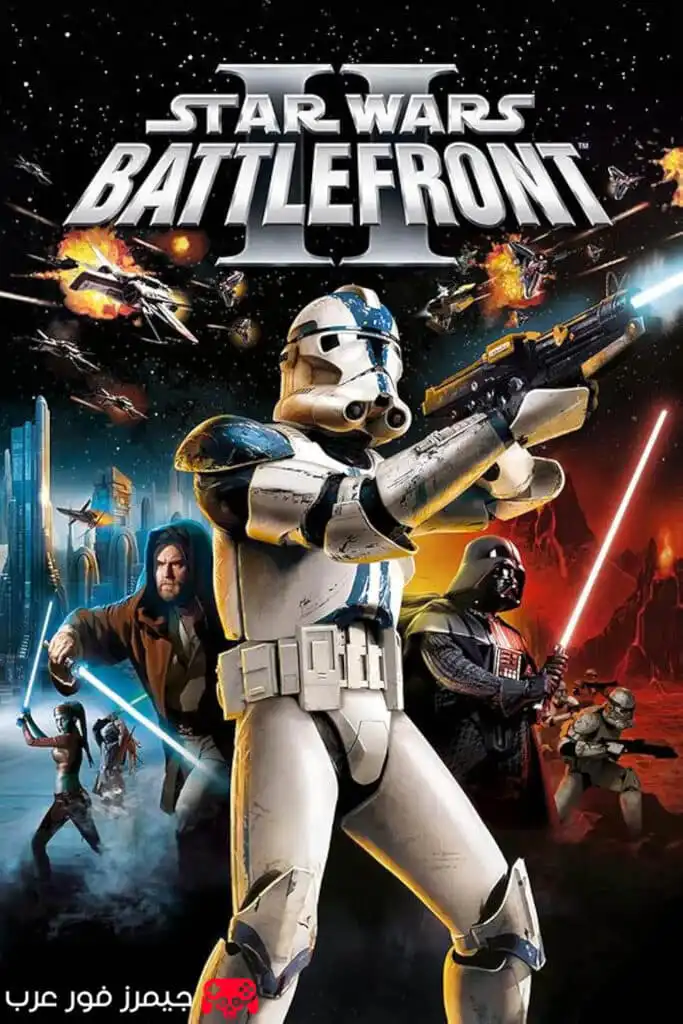 تحميل لعبة Star Wars Battlefront 2 ppsspp للاندرويد والكمبيوتر