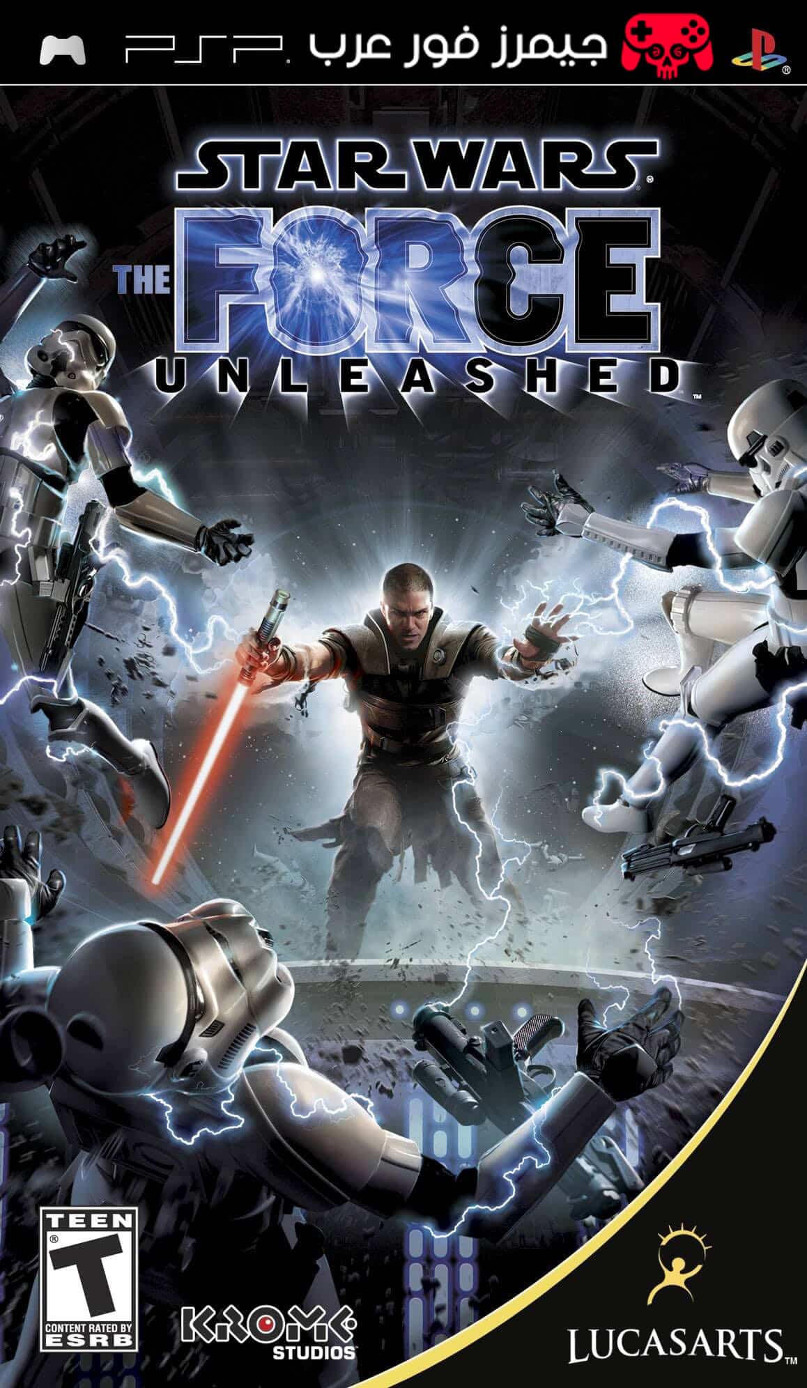 تحميل لعبة Star Wars The Force Unleashed ppsspp للاندرويد والكمبيوتر