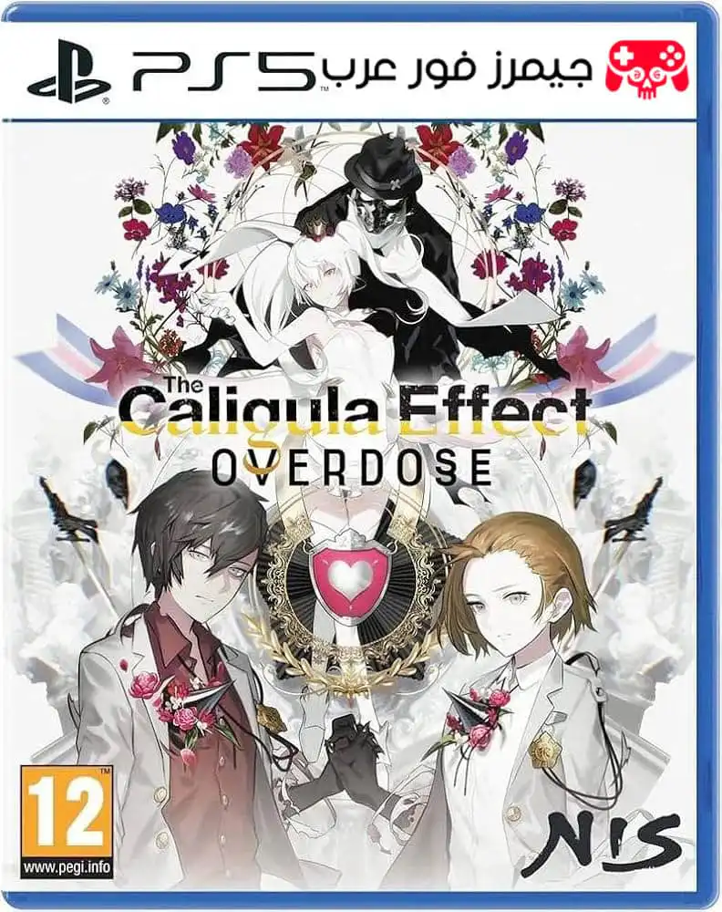 تحميل لعبة The Caligula Effect Overdose للبلايستيشن 5