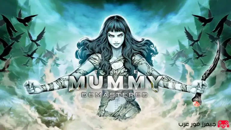 تحميل لعبة The Mummy Demastered للكمبيوتر مجانا
