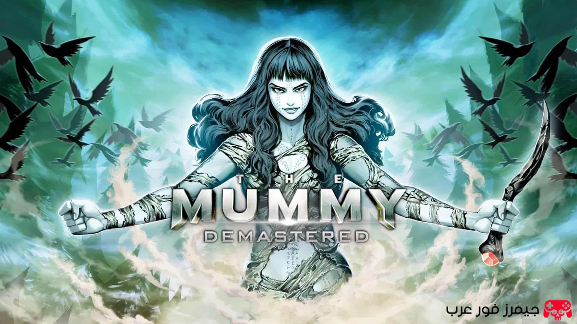تحميل لعبة The Mummy Demastered للكمبيوتر مجانا