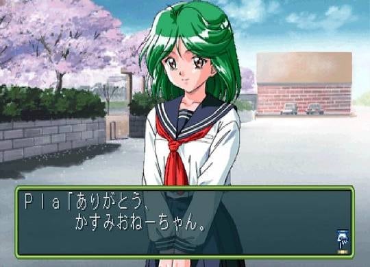 تحميل لعبة Tokimeki Memorial 2 ps1 للاندرويد والكمبيوتر